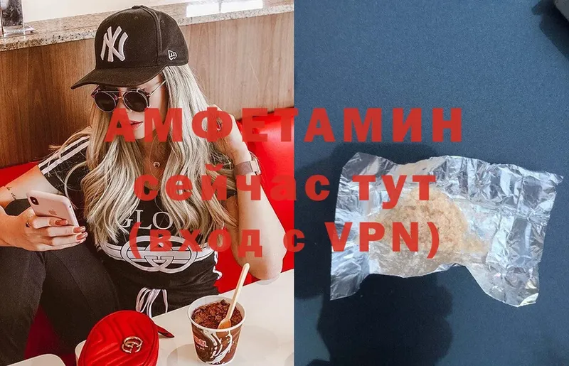 Amphetamine Premium  Кологрив 