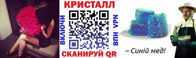 АМФЕТАМИН Premium  где купить наркоту  Кологрив 