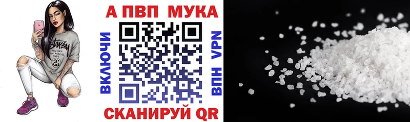 Alfa_PVP СК КРИС Кологрив