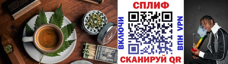 Печенье с ТГК конопля  Кологрив 