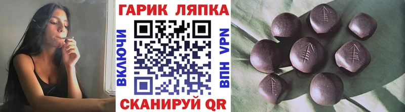 ГАШ VHQ Кологрив