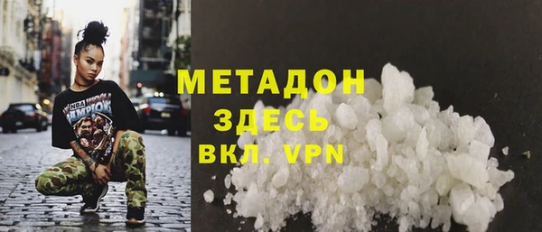 Альфа ПВП Осинники