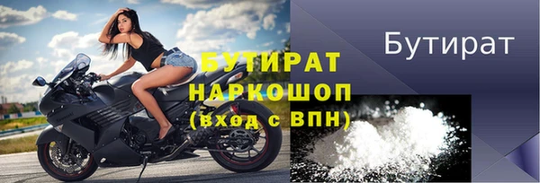 Альфа ПВП Осинники