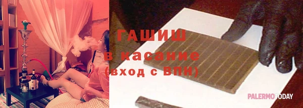 Альфа ПВП Осинники