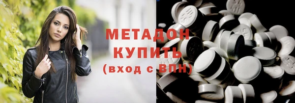 Альфа ПВП Осинники