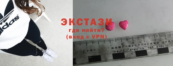 Альфа ПВП Осинники