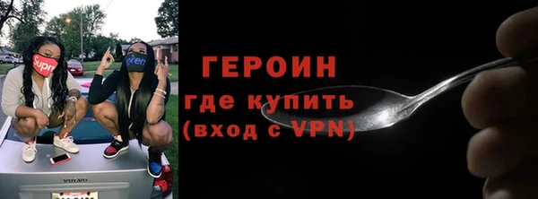 Альфа ПВП Осинники