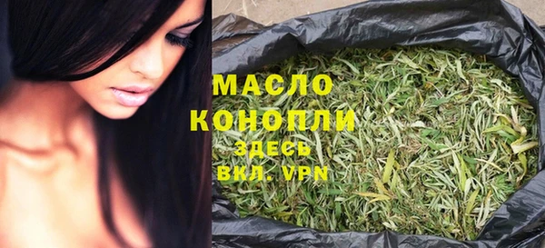 прущие грибы Осташков