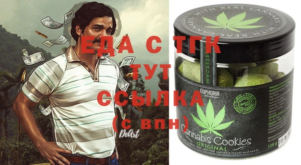 прущие грибы Осташков
