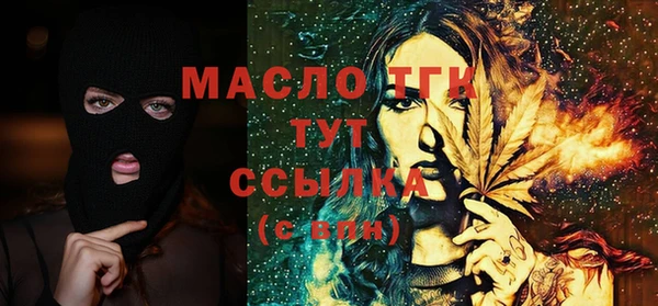 прущие грибы Осташков