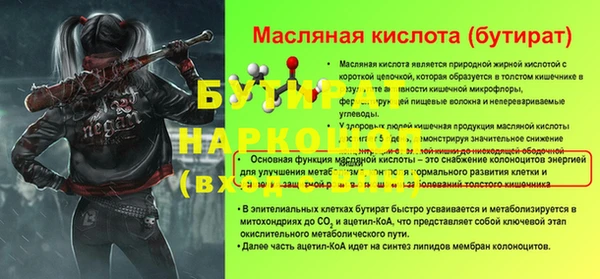 Альфа ПВП Осинники