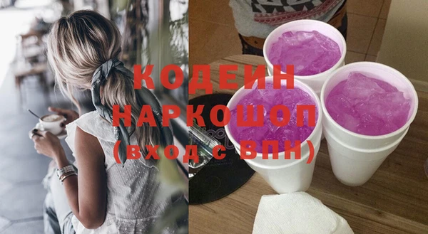 Альфа ПВП Осинники