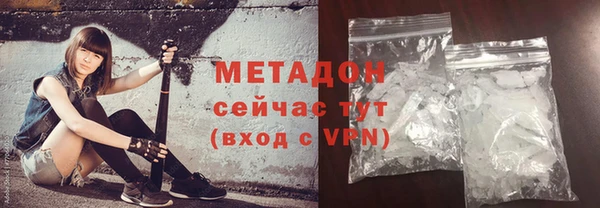 Альфа ПВП Осинники
