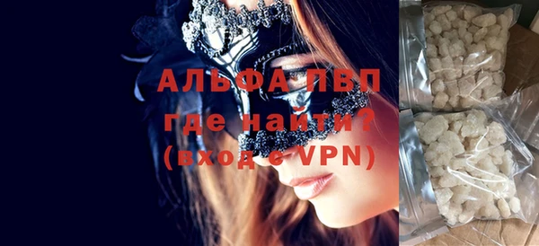 Альфа ПВП Осинники