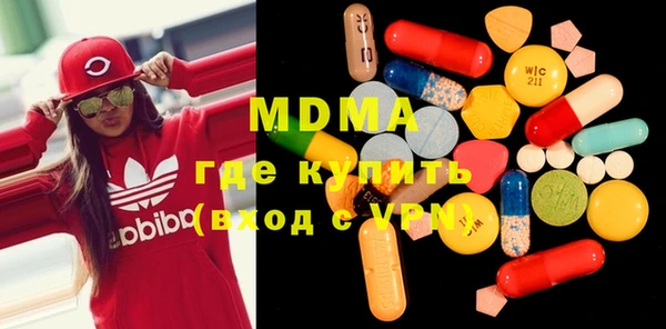 метадон Няндома