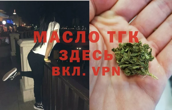 Альфа ПВП Осинники