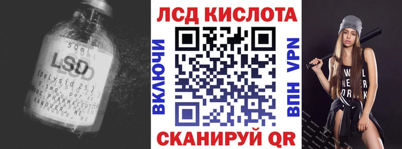 LSD-25 экстази кислота закладка Кологрив