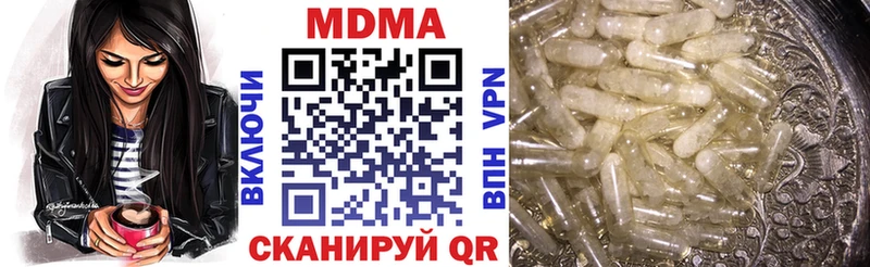 МДМА Molly Кологрив