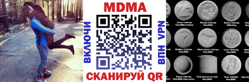 МДМА кристаллы  цена наркотик  Кологрив 