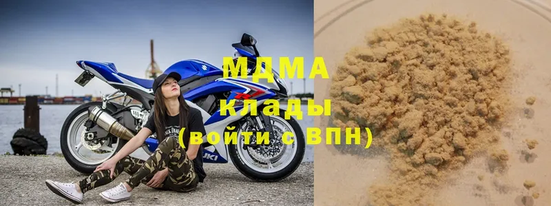 MDMA кристаллы  Кологрив 