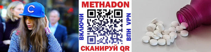 Метадон мёд  где найти   мега вход  Кологрив 
