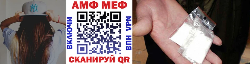 МЕТАМФЕТАМИН мет  Кологрив 
