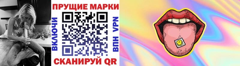 наркошоп  Кологрив  Марки N-bome 1500мкг 