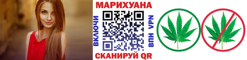 Конопля марихуана  купить наркоту  Кологрив 